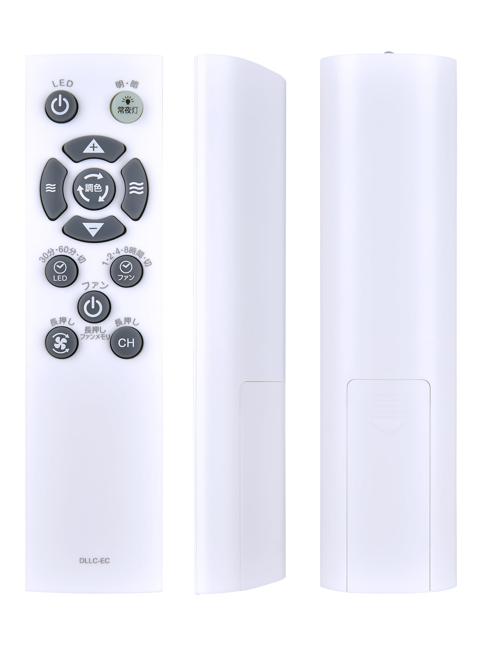Amazon | シーリングファンリモコン DLLC-EC for Luminous LED